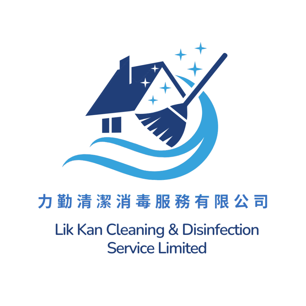 力勤清潔消毒服務有限公司